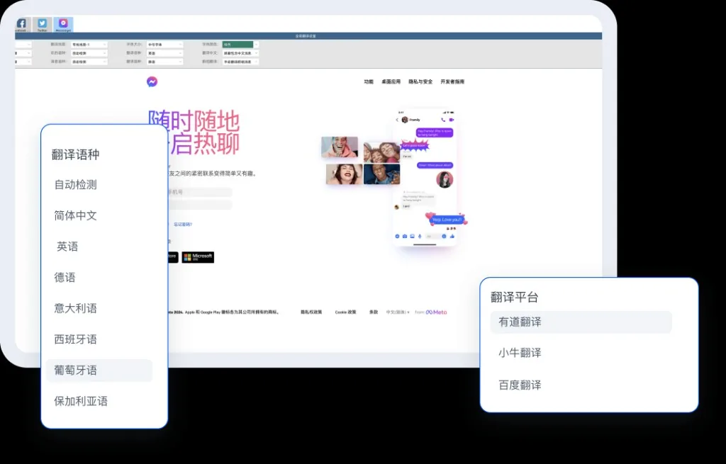 HelloWorld包装式使用场景